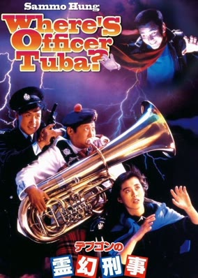 Sĩ Quan Thổi Kèn Tuba Đâu Rồi?