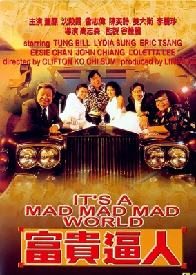 It's a Mad, Mad, Mad World