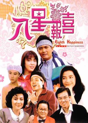 Bát Tinh Báo Hỷ