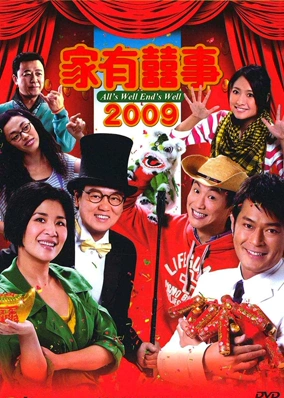 Nhà Có Chuyện Hỷ (2009)
