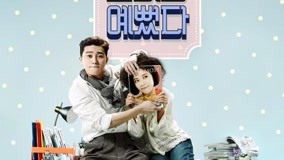 Tập 11