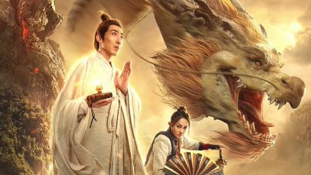 Xem Phim Giáng Long Đại Sư: Tróc Yêu Bảng Phụ Đề