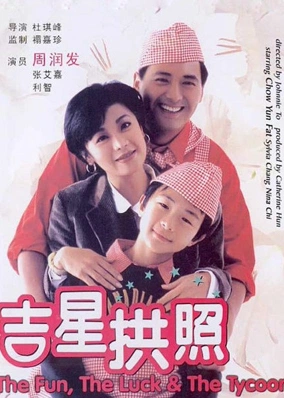 Ngôi Sao May Mắn Chiếu Sáng