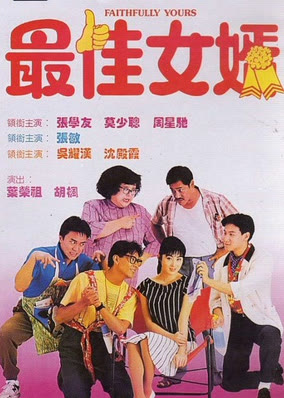Con Rể Tốt Nhất