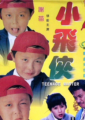 Teenage Master