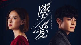 Tập 6