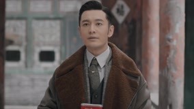 Tập 11