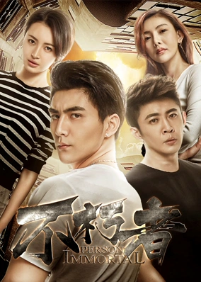 Người bất tử