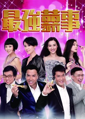 Chuyện Vui Mừng Nhất