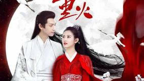 Tập 1