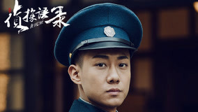 Tập 1