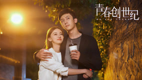 Tập 1
