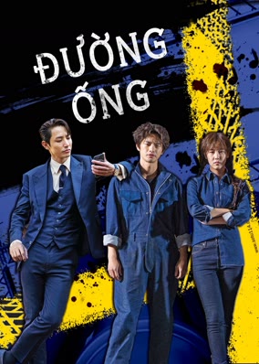 Pipeline - Đường Ống