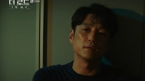 Tập 12