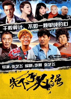 Ưu tiên