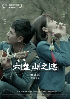 Tình yêu trên núi Lục Bàn