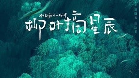 Tập 1