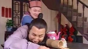 Tập 45