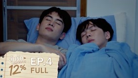 Tập 4