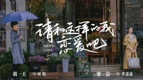 Tập 1