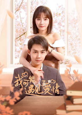 Có Lẽ Tôi Đã Yêu Rồi