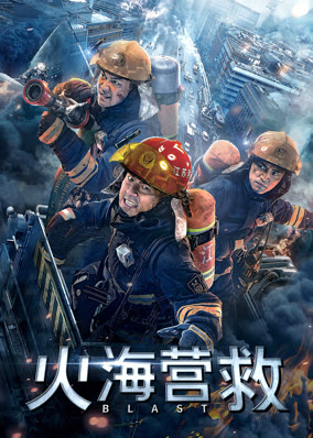 Blast