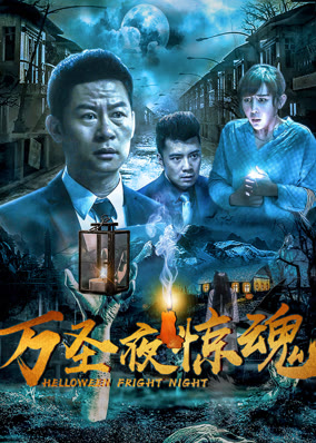 Kinh Hồn Đêm Halloween