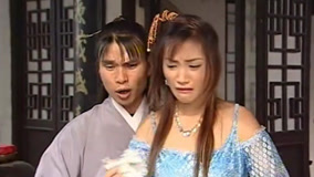 Tập 44