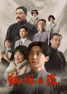 Người Đi Tìm Ánh Sáng