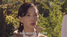 Tập 29
