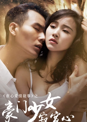 Sự Cô Đơn Của Thiếu Nữ Nhà Giàu