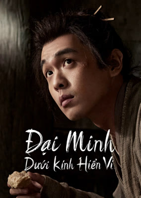 Đại Minh Dưới Kính Hiển Vi