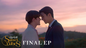 Tập 12