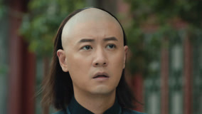 Tập 17