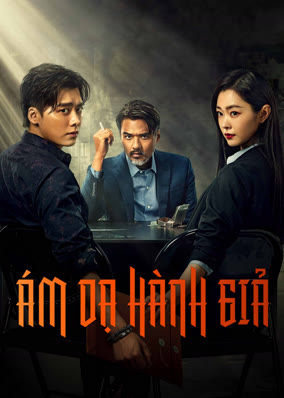 Ám Dạ Hành Giả