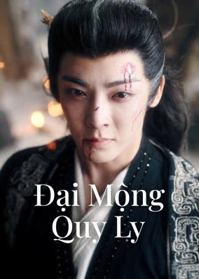 Đại Mộng Quy Ly