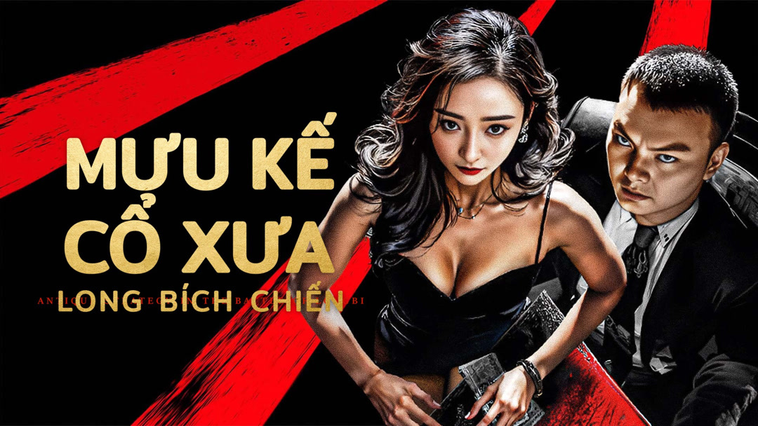 Xem Phim Mưu Kế Cổ Xưa: Long Bích Chiến Phụ Đề