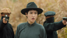 Tập 20
