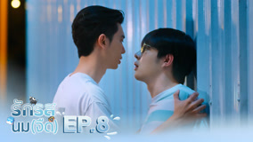 Tập 8