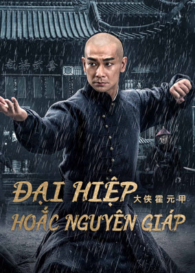 Đại Hiệp Hoắc Nguyên Giáp