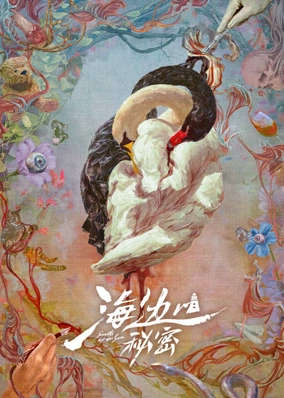 Bí Mật Bên Bờ Biển