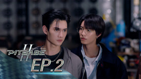 Tập 2