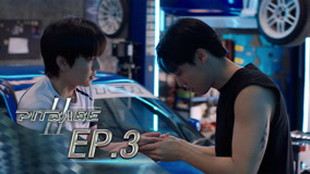 Tập 3