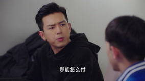 Tập 1