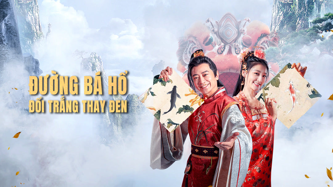 Xem Phim Đường Bá Hổ Đổi Trắng Thay Đen Phụ Đề