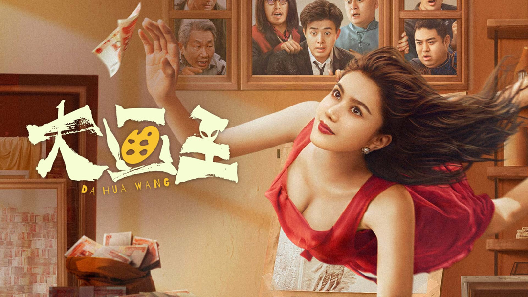 Xem Phim King of painting (Thai ver.) Phụ Đề