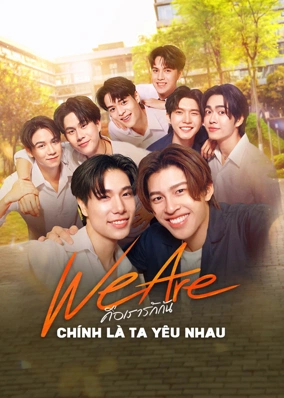 We Are Series: Chính Là Ta Yêu Nhau
