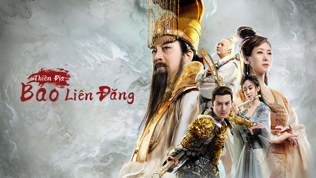 Xem Phim Thiên Địa Bảo Liên Đăng Phụ Đề