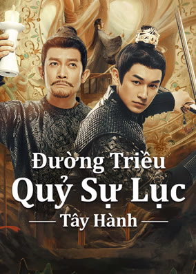 Đường Triều Quỷ Sự Lục 2: Tây Hành