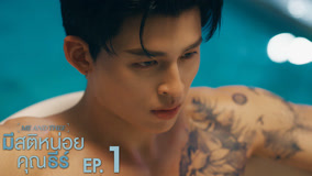 Tập 1